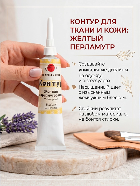 20ml, Tair Akril kontur universal kraska sariq perlamutr bronza rang oil masla 000 kistlar - 