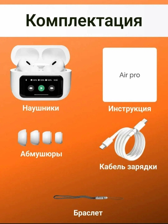 Simsiz quloqchinlar displeyli – shovqinni kamaytiruvchi naushnik oq va qora