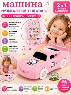 Розовый