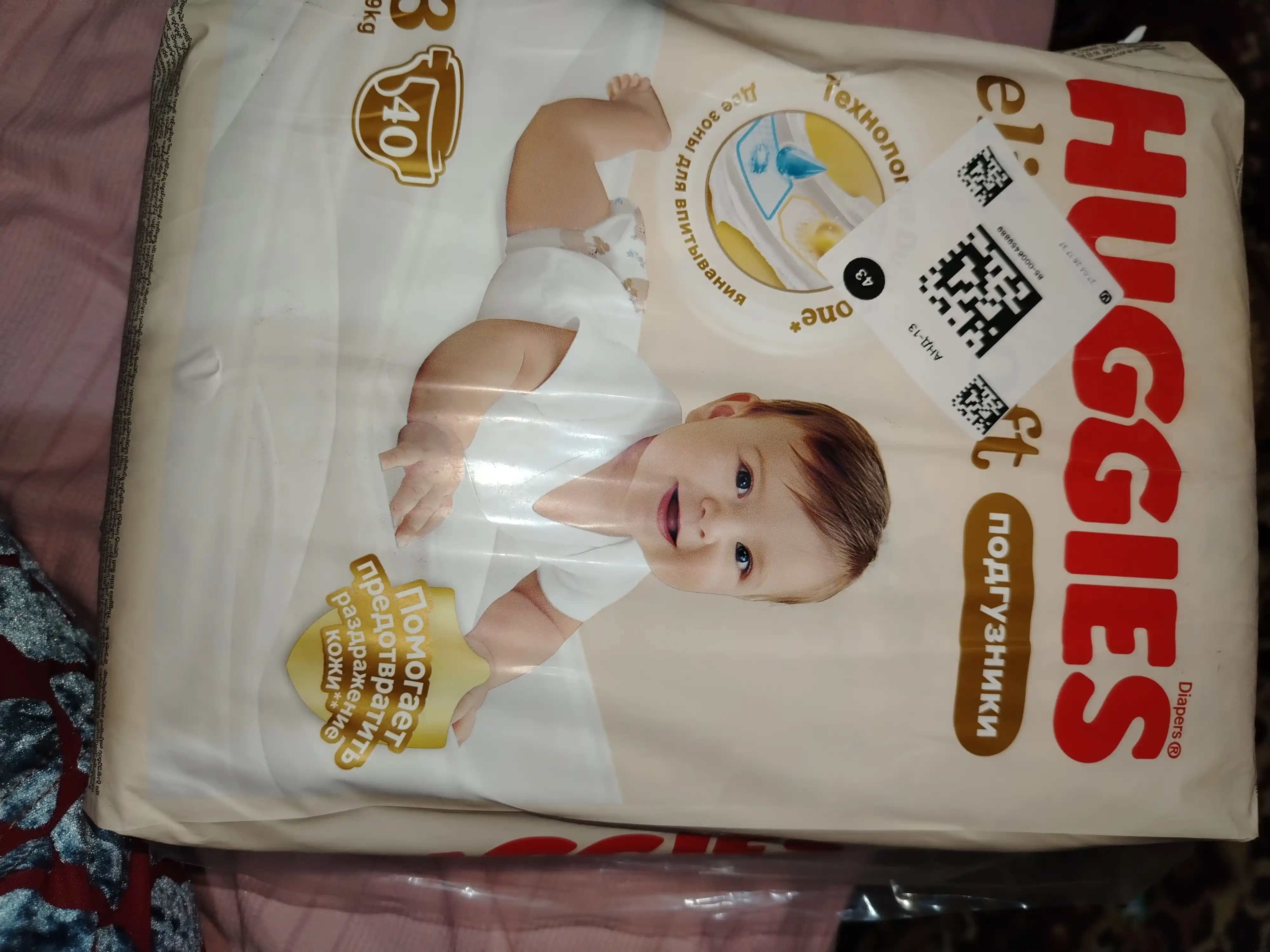 Подгузники Huggies Elite Soft 5-9 кг, 3 размер, 40 шт