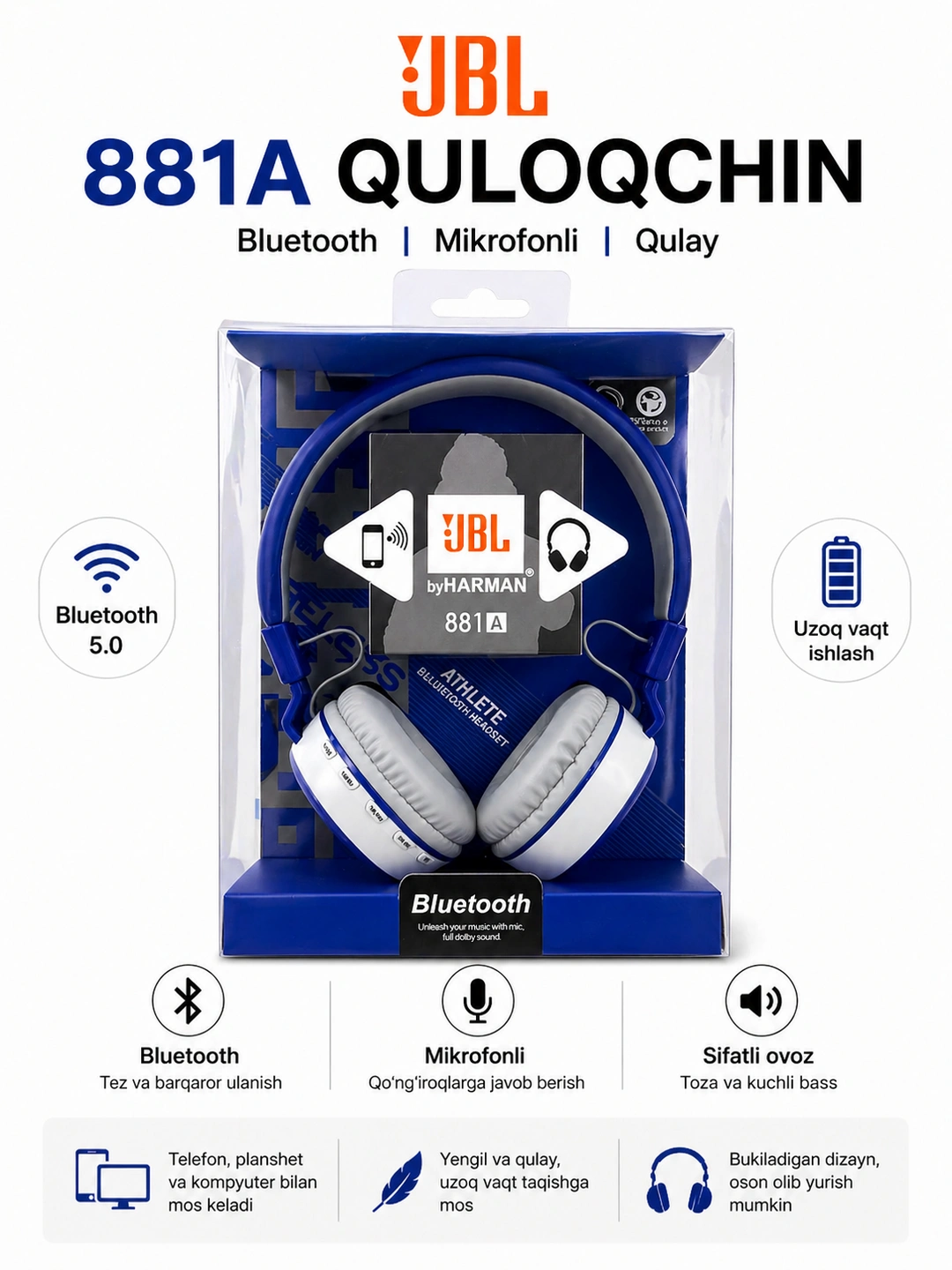 Беспроводные наушники JBL 881A (черный)