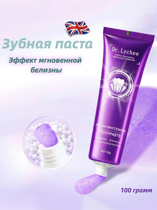 Dr. Lychee oqartiruvchi tish pastasi, antibakterial, yangi nafas, 100 g