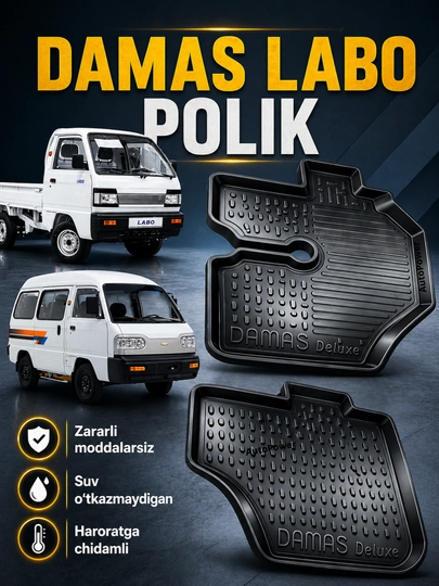Идеальные коврики для Damas и Labo — AVPOW-POLIK-LABO