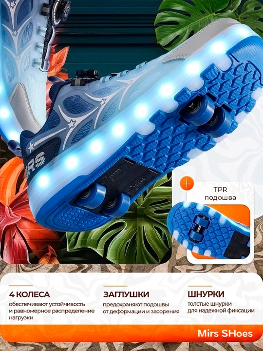 LED yoritgichli va yechiladigan g‘ildirakli rolikli krossovkalar bolalar va o‘smirlar uch