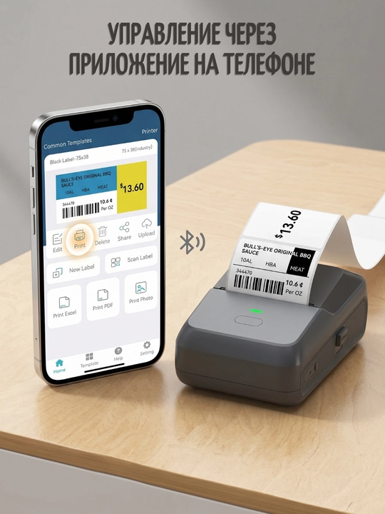 Portativ termo printer Type-C — istalgan joyda ishlating