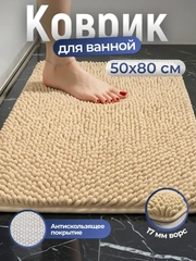Бежевый