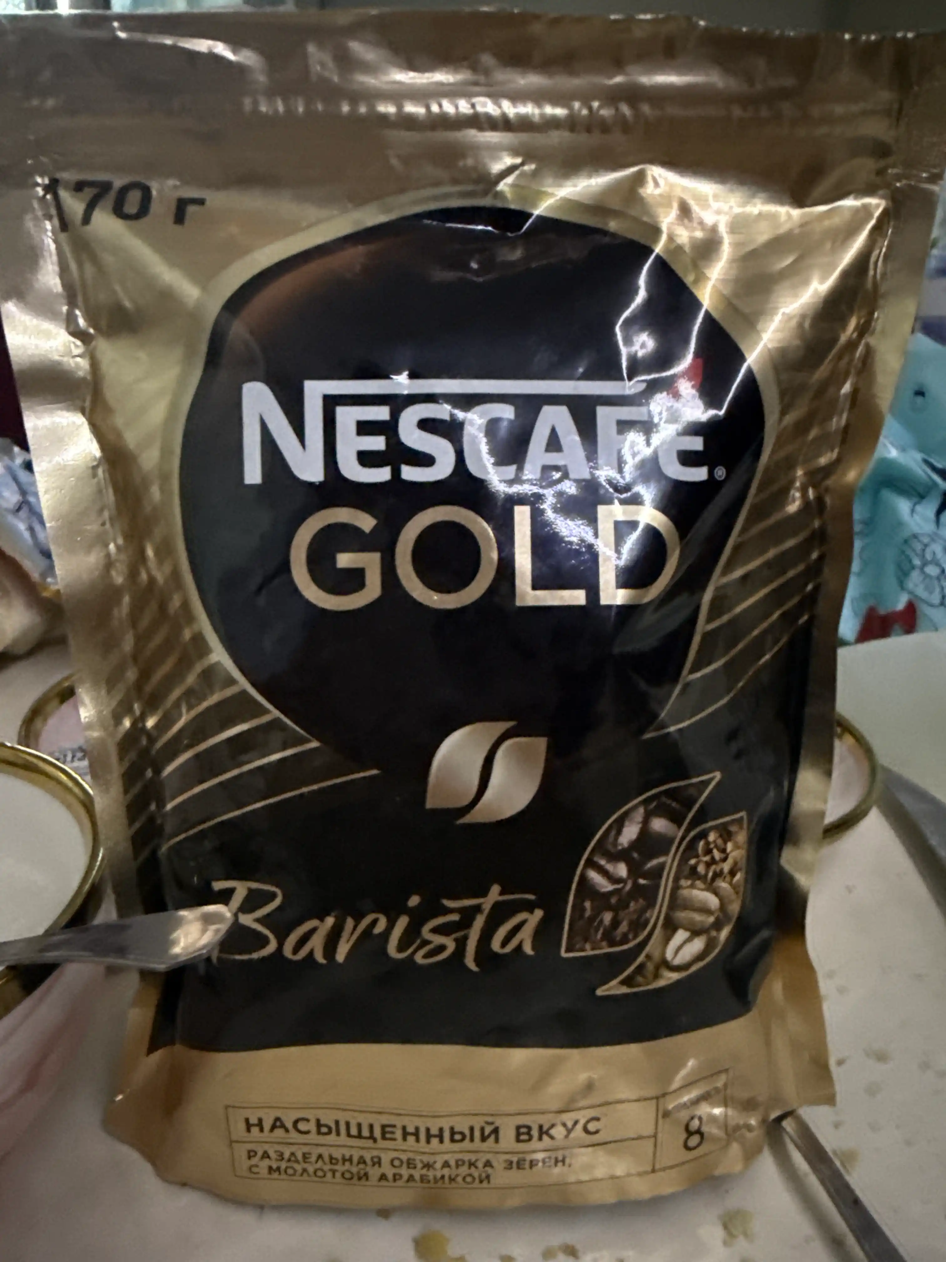 Кофе растворимый Nescafe Gold Barista, мягкая упаковка, 170 гр