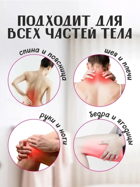 Деревянный массажер - Скалка (антицеллюлитный)