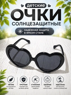 Черный