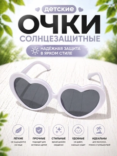 Белый