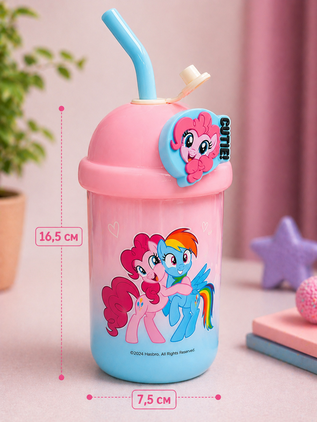 Детская термокружка My Little Pony, 500 мл