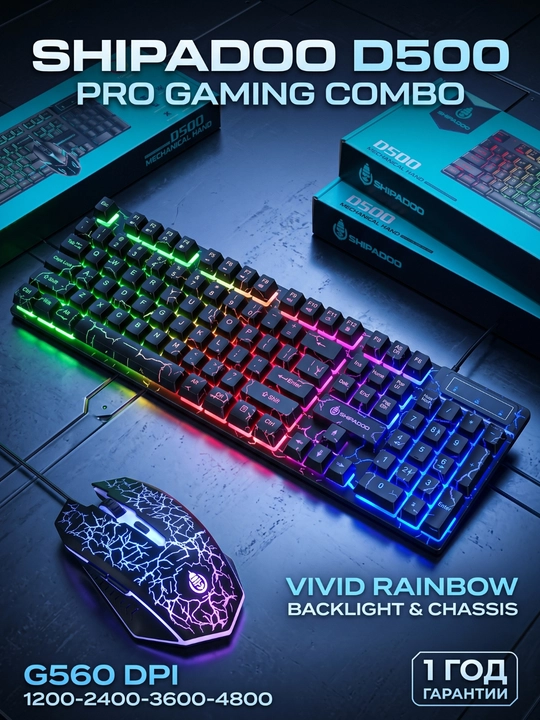 Клавиатура RGB, проводная / беспроводная, механические опции, набор клавиатура+мышь - 