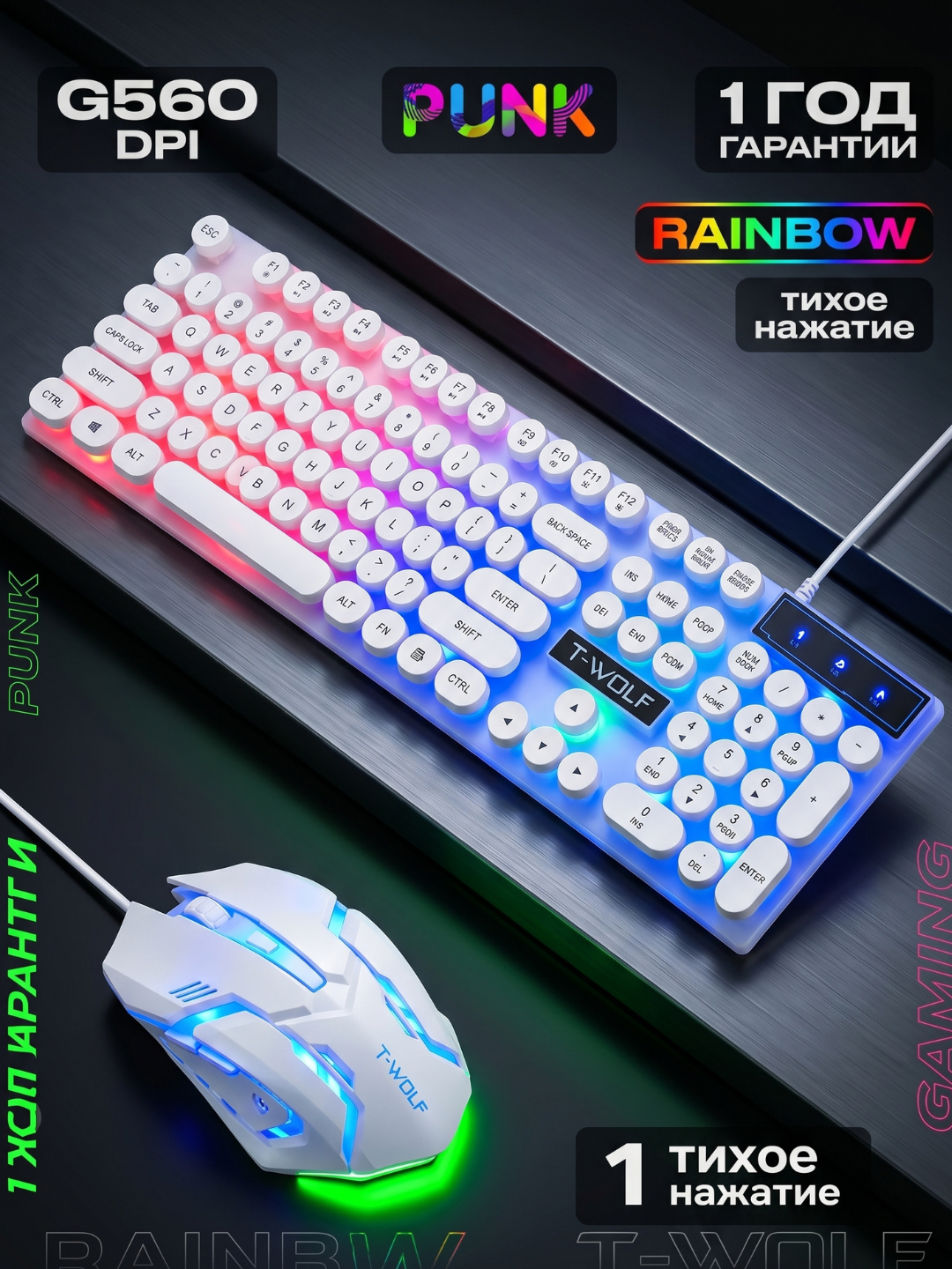 Клавиатура RGB, проводная / беспроводная, механические опции, набор клавиатура+мышь - 