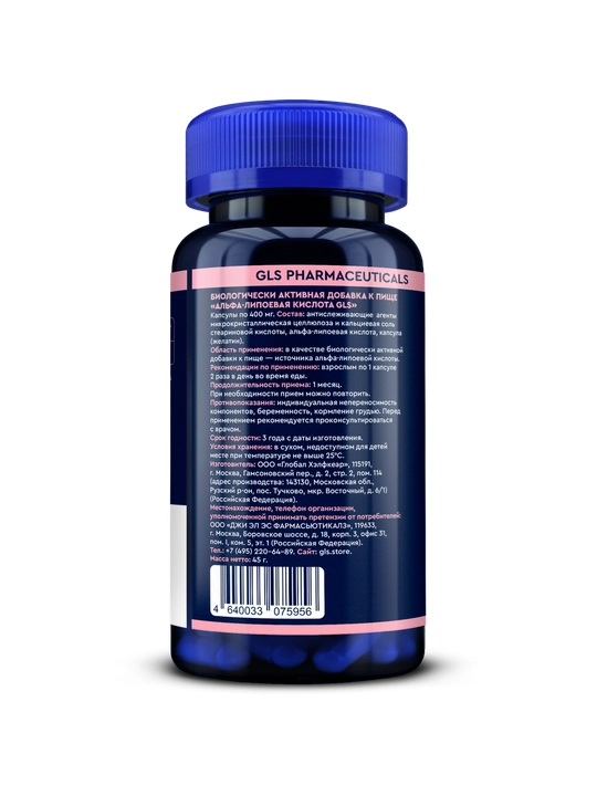 GLS Alfa lipoik kislota, 100 mg (ALA), antioksidant, metabolizm va jigar uchun, 60 kapsula