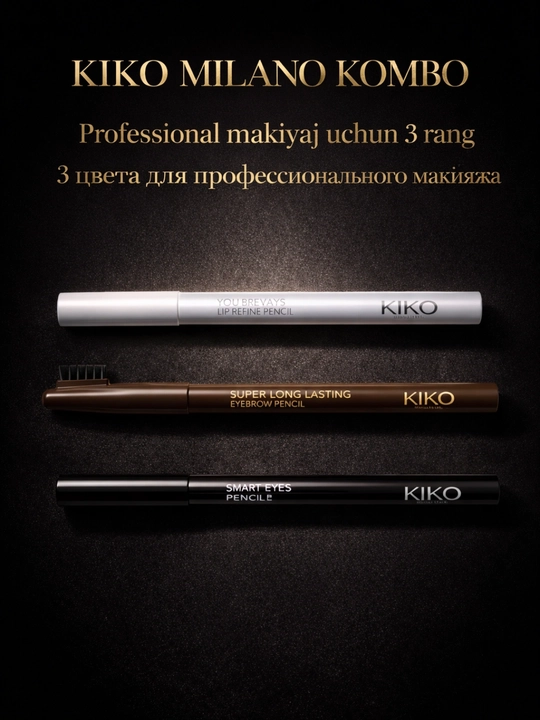 Карандаш для губ и глаз KIKO Milano, белый и чёрный, водостойкий карандаш