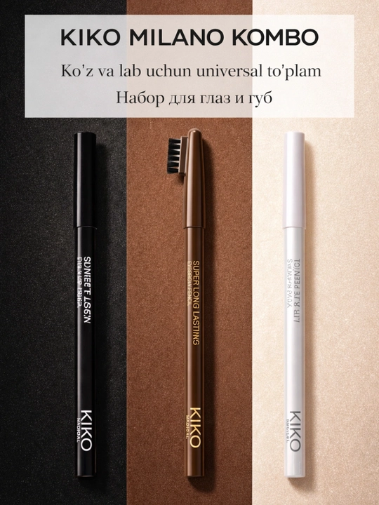Карандаш для губ и глаз KIKO Milano, белый и чёрный, водостойкий карандаш