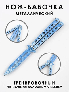 Белый
