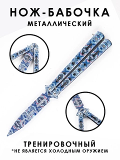 Небесно-голубой
