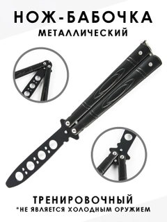 Хром