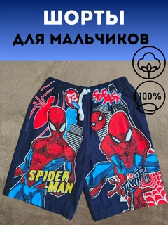 Голубой