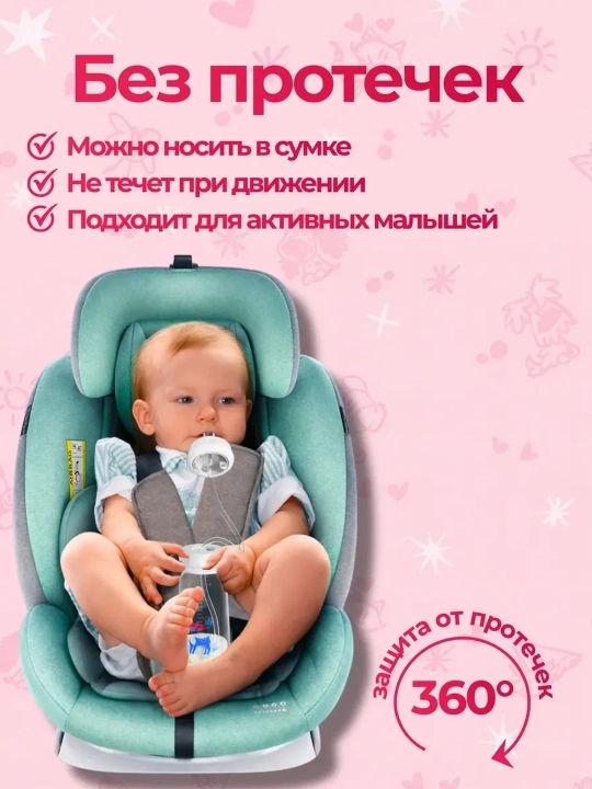 Умная бутылочка для новорожденных с антиколиковой системой и длинной трубкой, 240 мл