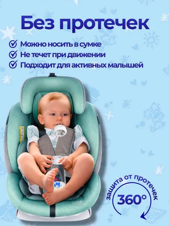 Умная бутылочка для новорожденных с антиколиковой системой и длинной трубкой, 240 мл