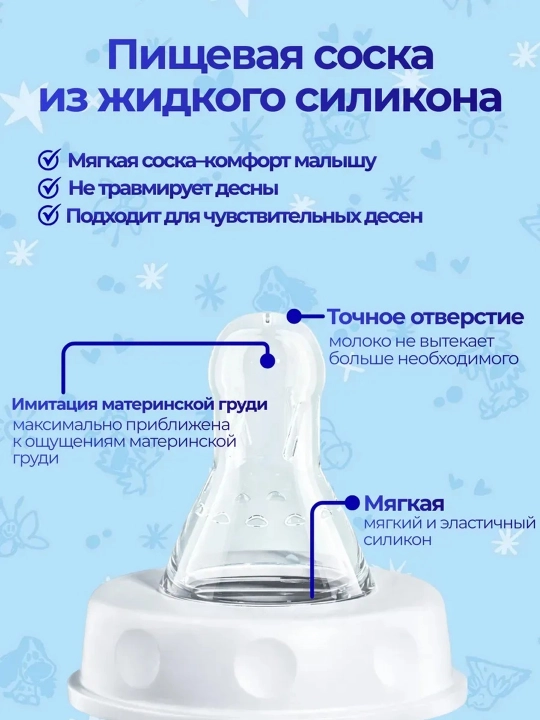 Умная бутылочка для новорожденных с антиколиковой системой и длинной трубкой, 240 мл