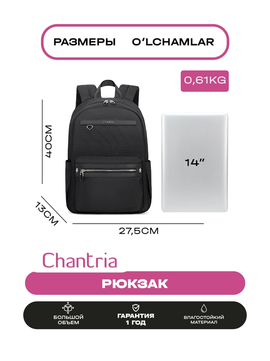 Chantria ayollar ryukzagi, shahar uchun, noutbuk uchun, suvga chidamli, sig'imli sumka