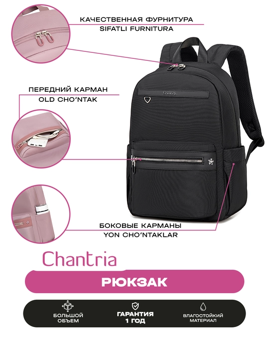 Chantria ayollar ryukzagi, shahar uchun, noutbuk uchun, suvga chidamli, sig'imli sumka