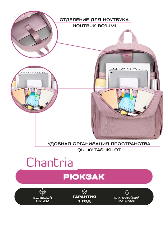 Chantria ayollar ryukzagi, shahar uchun, noutbuk uchun, suvga chidamli, sig'imli sumka