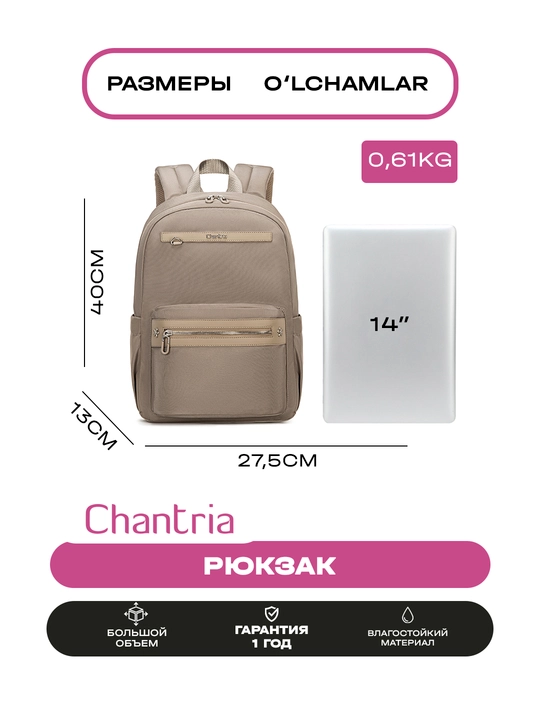 Chantria ayollar ryukzagi, shahar uchun, noutbuk uchun, suvga chidamli, sig'imli sumka