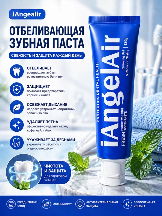 IAngealir oqartiruvchi tish pastasi, dog‘ va qoplamani yo‘qotish, tish himoyasi, 130 g - 