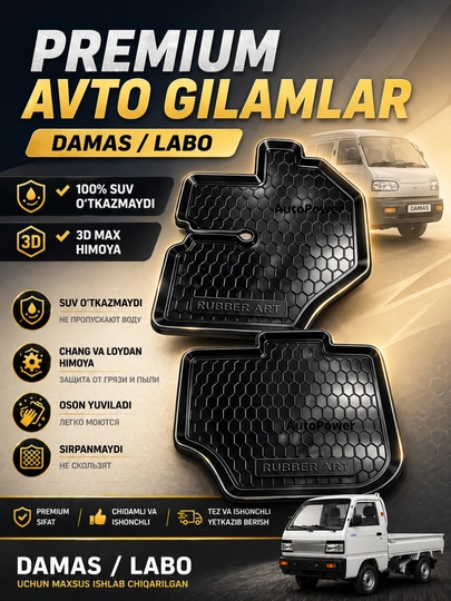 Резиновые коврики для Damas/Labo — AVPOW-REZINAPOLOK-Labo