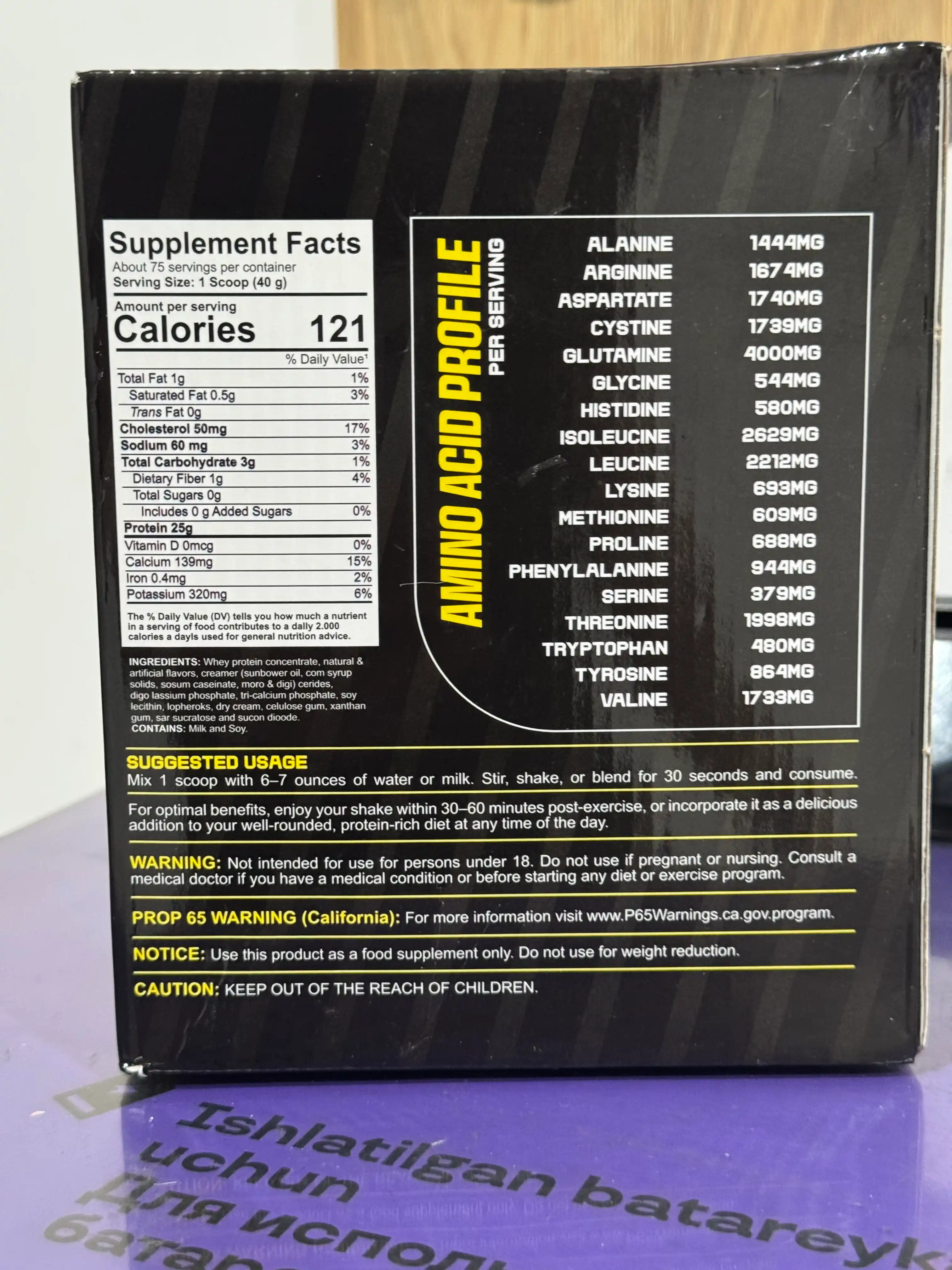 Протеин MUSCLE WHEY 100% PROTEIN 1-3-7 кг