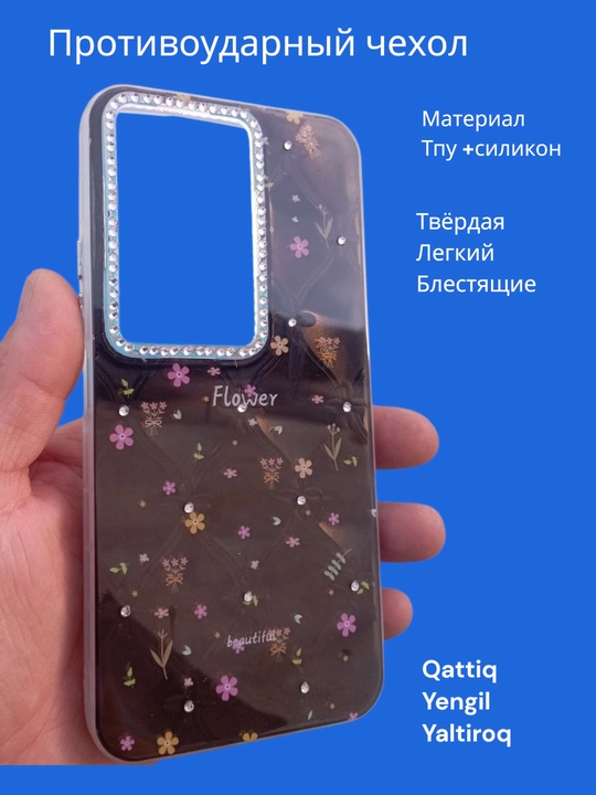 Чехлы для смартфона Redmi 15