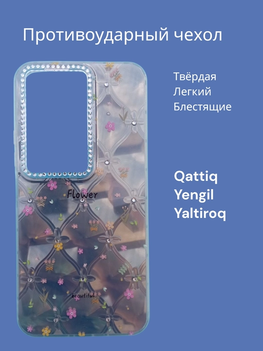 Чехлы для смартфона Redmi 15
