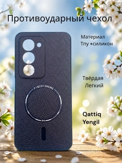 Темно-синий