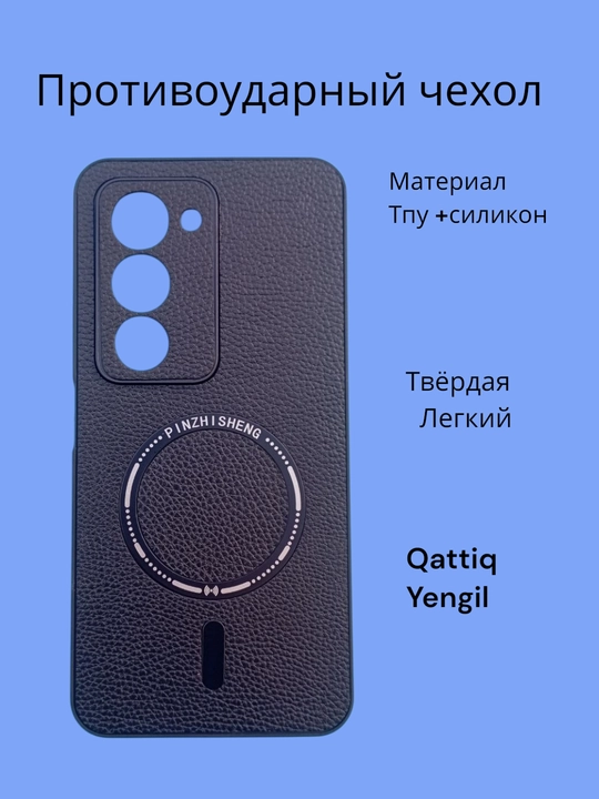 Чехлы для смартфона Redmi 15