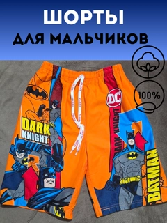 Оранжевый