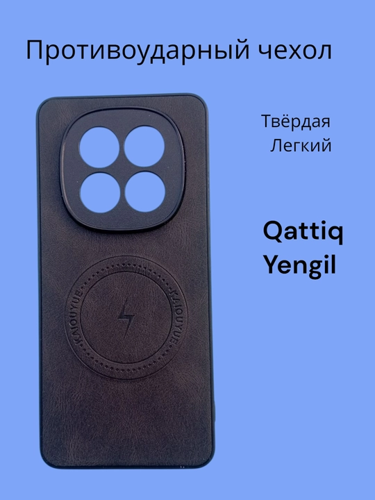 Чехлы для смартфона Redmi Note 15