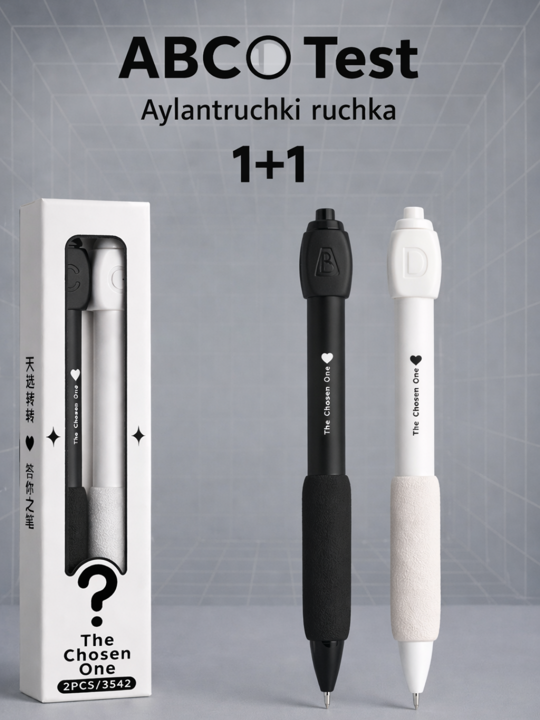 Белый