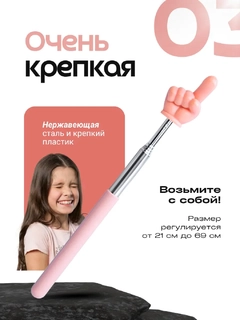 Розовый