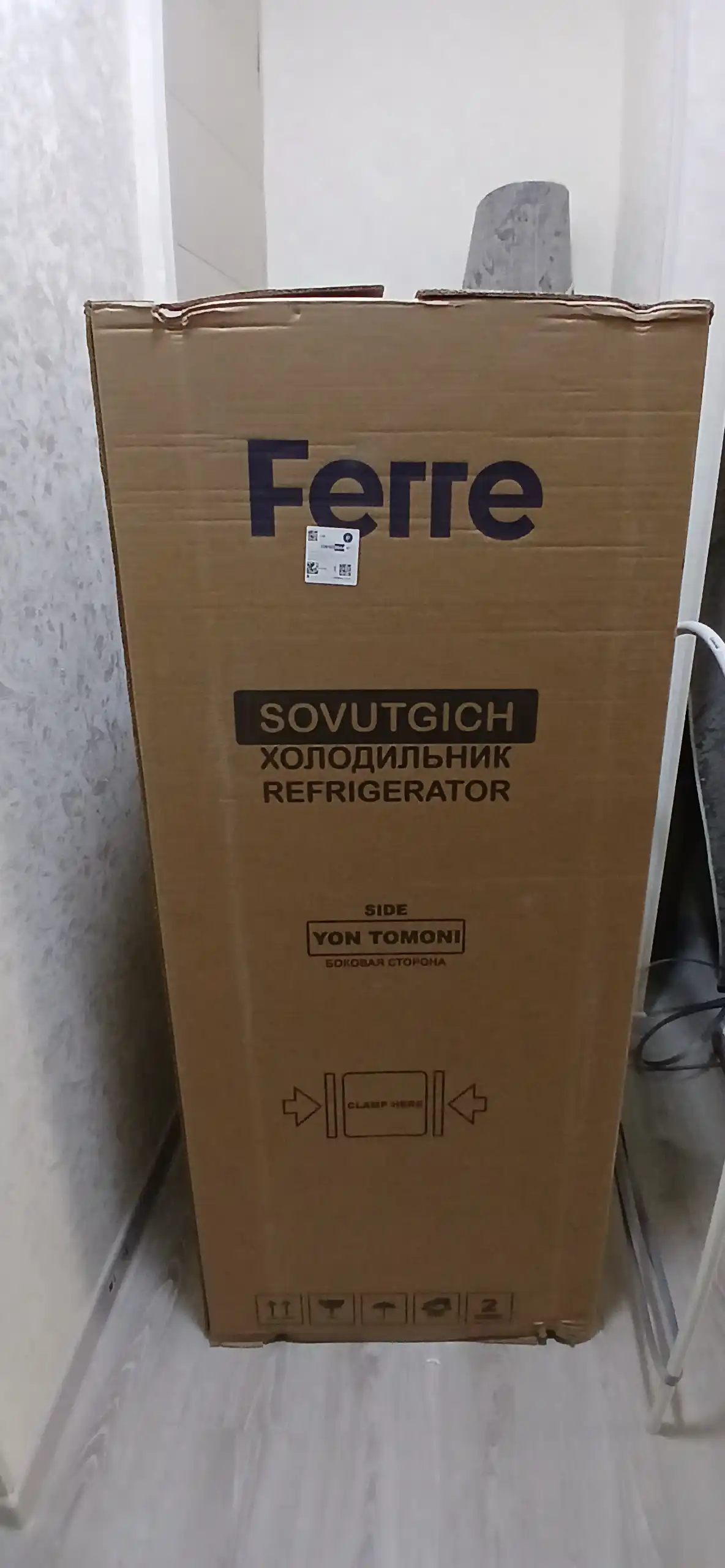 Холодильник Ferre BCD-275, 225 л, 2 камеры, компрессор LG, Defrost, 3 цвета