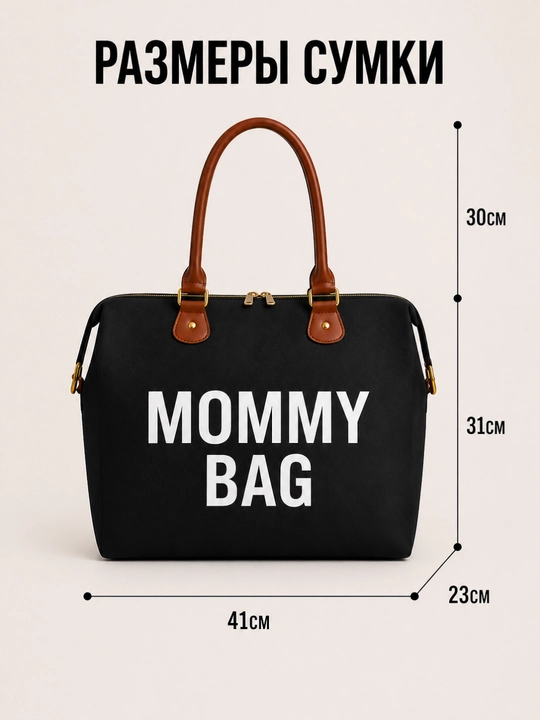 Сумка для мамы 3в1, вместительная водонепроницаемая сумка органайзер для малыша