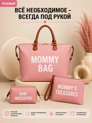 Розовый