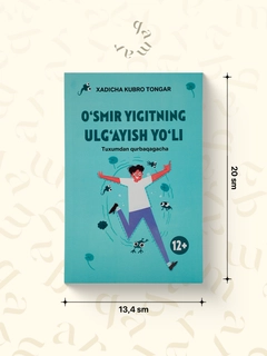 Голубой