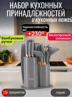 Серый