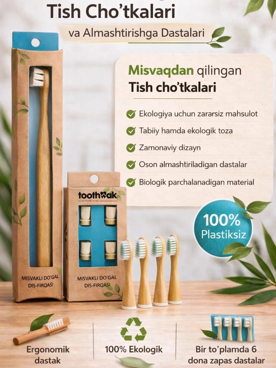 Misvaqli tish cho'tka va 6 tish cho'tka tolalari(qo'shimcha)+misvak salfetka sovg'a - 