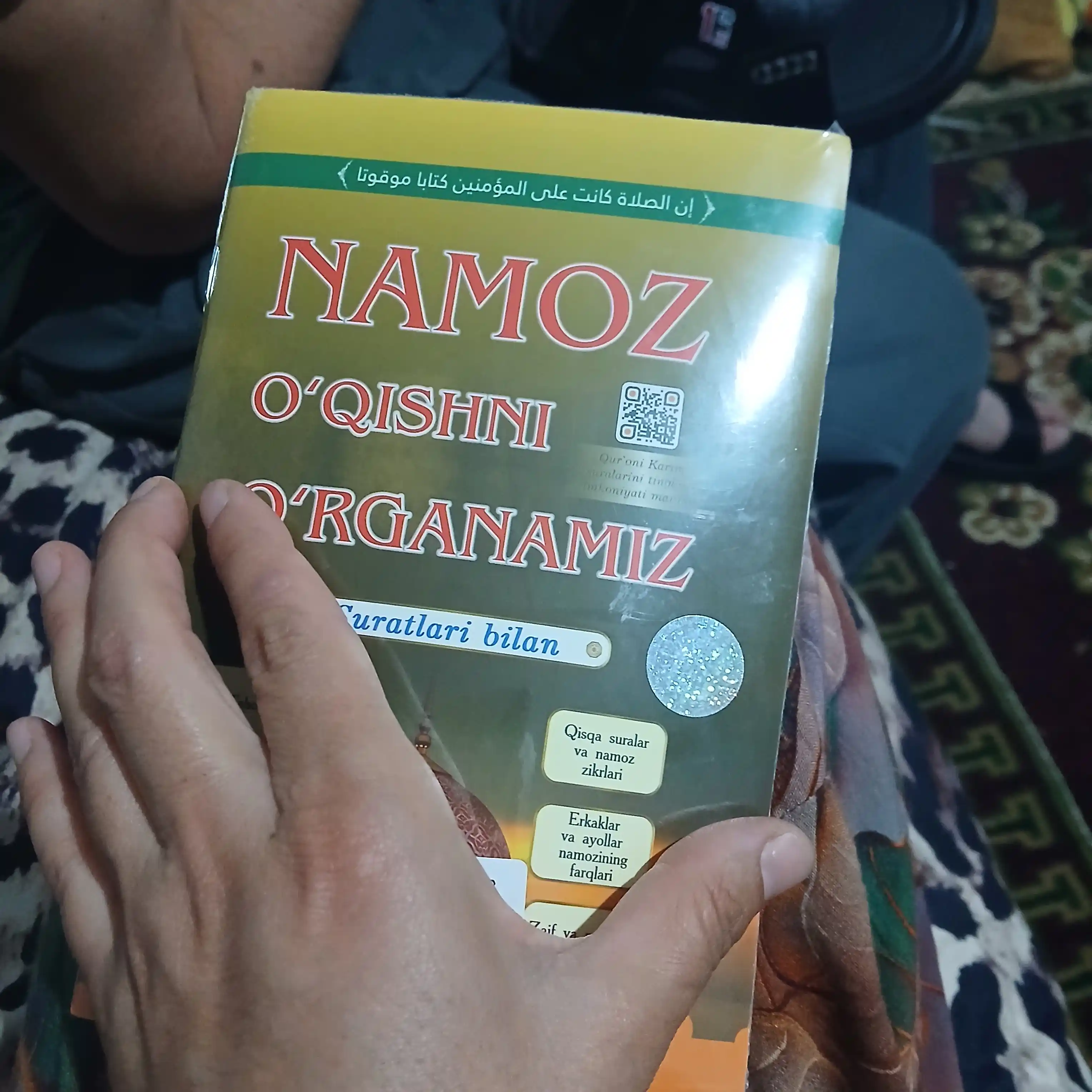 Мен ҳам Намоз, о‘қишни о‘рганаман