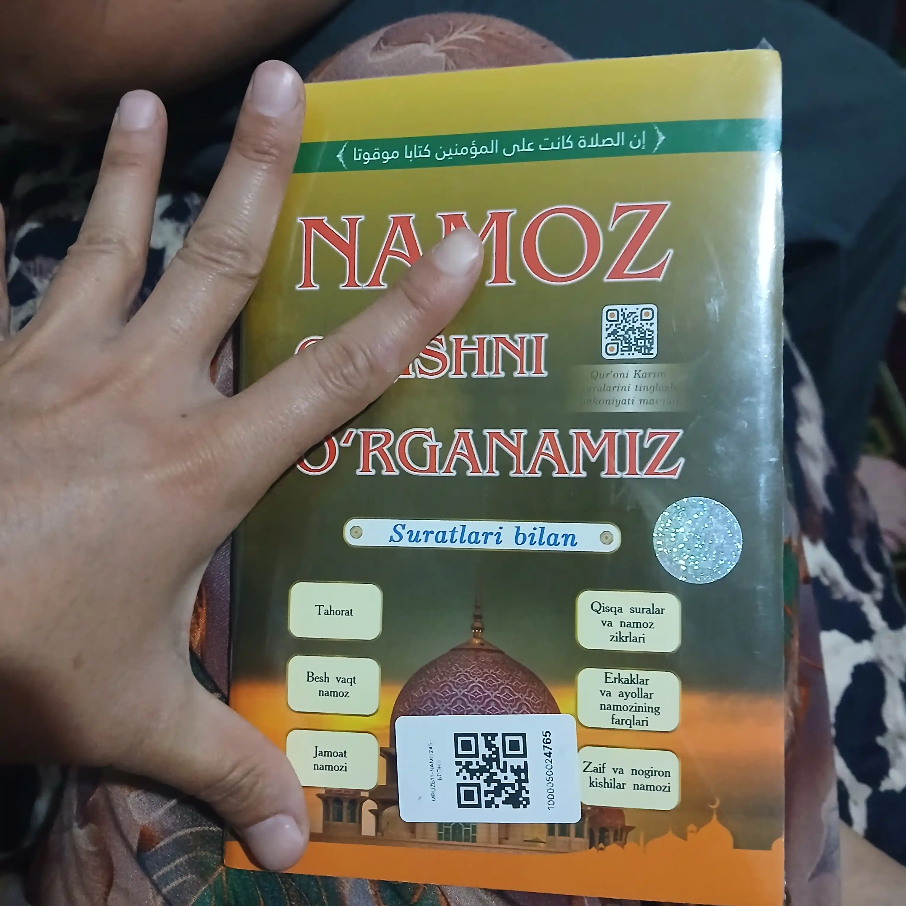Мен ҳам Намоз, о‘қишни о‘рганаман